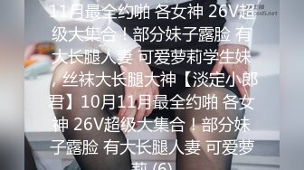 中年大叔約啪職專援交短發學妹,年紀不大,小茓幾乎沒毛,太緊了插了幾次才進去