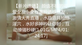 [MP4/ 389M]&nbsp;&nbsp;风骚尤物 超颜值极品女神米淘娃娃“今天安全期快点射给我！” 巅峰女神顶级精盆有钱人的玩物