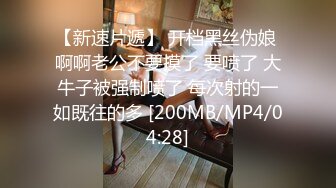 [MP4]麻豆传媒 MAD-039 《机灵可爱小叫花》强诱僧人犯色戒 新晋女神 韩诗雨