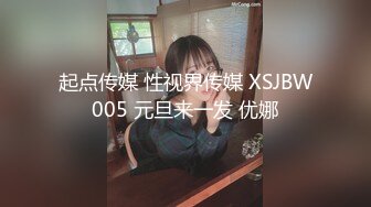 【新片速遞】海角社区乱伦达人最新投稿❤️我和风韵犹存的骚逼少妇表嫂2卫生间后入操了穿黑丝的表嫂[475MB/MP4/08:09]