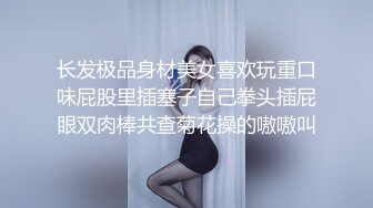 银发时尚连衣裙人妖和好友人妖先喝点小酒来点情趣到床上接吻毒龙深喉吃JJ后入屁眼插菊爽就完了