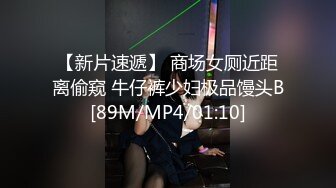 商场女厕全景偷拍白色镂空连衣裙高跟少妇多毛大黑鲍