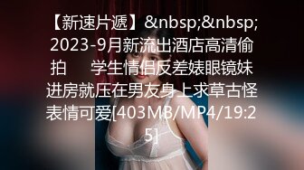 OnlyFans爆乳女神❤️ 高铁紫薇女神『Naomii』性爱内射户外露出VIP订阅 与男友众多刺激