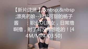 [MP4/ 493M]&nbsp;&nbsp;肤白貌美小宝贝，全程露脸跟小哥激情啪啪，让小哥吃奶摸逼