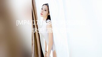 [MP4/ 794M] 极品媚黑骚婊 顶级绿帽大神KANOCOXX魅黑小骚货，沉迷黑鬼的大屌