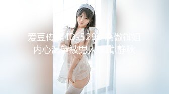 【伟哥探花】按摩店钓到美魔女 好身材床上一览无遗