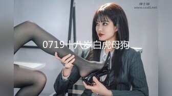 【躾けられにきた１８歳美女】横画面ver①