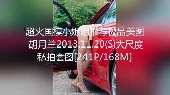 [MP4]一群男女多人群P！白皙皮肤粉穴！妹妹轮流展示！嫩穴换着扣，各种姿势镜头前操，搞完玩跳蛋