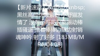 [MP4/ 664M] 瘦子传媒工作室极品麻花辫小妹，戴眼镜果然骚，小哥忍不住再来一炮，妹子很配合