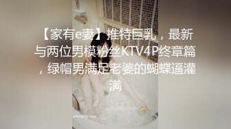 ♈ ♈ ♈ 一代炮王，完整版未流出，【山鸡岁月】，小少妇找到了生财之道，老公不在就上门，害羞不让看屄，可插可舔可抠 (1)