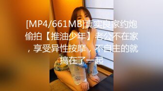 艺术范女孩小颖被前渣男友国产自拍性爱视频流出