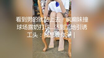 OnlyFan 小嘉睡不着