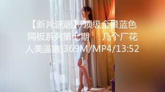 【新片速遞】单位女厕超近距离贴B拍 美少妇的小嫩B[36M/MP4/00:21]