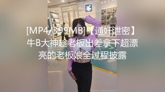 东京S女王「mistressyouko」OF调教私拍 腋毛浓密胶衣纹身御姐熟女玩M男TS【第三弹】1