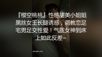 反差小母狗00后小仙女〖FortuneCuttie〗骚逼榨精让人连续射两次,射完一次帮我足交硬起来继续操她 极品女神淫娃