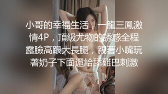 骚少妇逼骚起来吃的满嘴流油