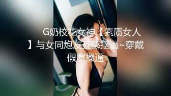 [MP4]STP28556 稀有露脸 高端ACG业界女神爆机少女▌喵小吉▌古风仙作《如梦令》绝美画风鲜鲍嫩乳 妙哉典藏必备 VIP0600