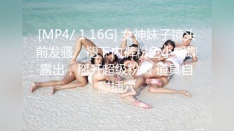 [MP4]STP24589 清纯卡哇伊18萝莉嫩妹 ，白色小吊带，厕所怼着小穴特写尿尿，给小男友口交，骑乘爆操，从下往上视角拍摄 VIP2209