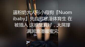 [MP4/624MB]2023-1-1【无情的屌】巨乳肥臀肉感熟女，女仆装，怼着大肥臀一顿操