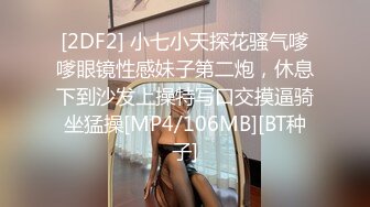 [MP4/ 4.24G]&nbsp;&nbsp;小姨子的诱惑，让大哥玩双飞，丝袜高跟大长腿极品姐妹花，一起舔鸡巴样子好骚