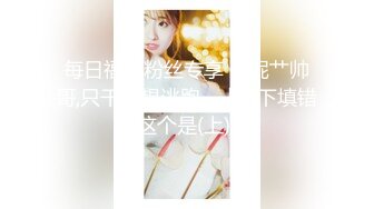 FC2使用各种下流手段让大奶学生妹屈服❤️乖乖的签了合同好好玩她的小嫩B