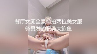 [MP4/ 1.41G] 绿帽淫妻性爱狂核能重磅绿帽男带闷骚老婆异性SPA番外篇 操完之后洗浴还要舔骚逼 第②部