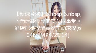 ★淫娃少女★ 貌美学妹主人的专属肉便器▌艾米酱▌古装性爱淫丝足交 狂刺软糯蜜鲍 后庭爆肛全身被快感冲击控制