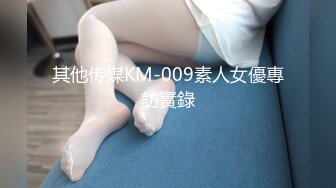 【长春】新婚少妇被陌生人调教