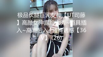 STP14165 花大价钱约炮艺术学院高气质短发清纯美女白T恤小短裙青春活力还是白虎B无套内射很有撸点