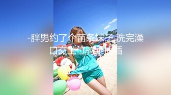 厕拍大神潜入某KTV女厕 洗手盆下偷装设备正面偷拍几个颜值不错的美女尿尿