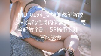 2024一月最新流出❤️厕拍极品收藏⭐全新镜头升级商场后拍美女更清晰