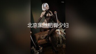 【91超清❤️原创尊享】性感秘书翘极品美臀在办公室惨遭上司疯狂后入啪啪猛操 高潮冲刺无套中出