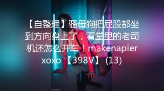 360监控偷拍 两漂亮美女同性恋相互舔B 玩69