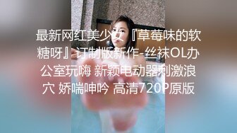 身材一级棒的九头身学生妹兼职，难得这么极品，小哥吃药 狠狠地长时间干她，把妹子干疼了 生气了不想做了