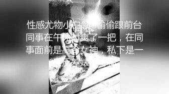 最新无水福利 推特杭州186业余摄影师【ICFUAN】拍摄 啪啪调教 极品小母狗两不误[MP4/173MB]