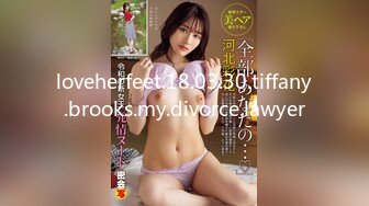 [MP4]情趣女仆 极品高颜值SSS级甜美女神▌婕咪 ▌拿主人的小熊自慰被发现 揉搓嫩穴舒畅娇吟激情挑逗