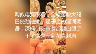 新婚小娇妻新婚几天老公就出门打工了，娇妻寂寞难耐勾引我无情插入，翘起美臀跪地迎接肉棒插入