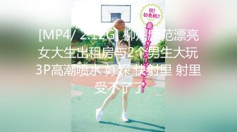 【新速片遞】 46岁的熟女婶婶 ❤️ 年纪虽大，但性欲旺盛，自慰，男士精液射玩弄涂抹全身！[331M/MP4/14:23]