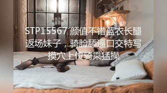 极品女神~合集【安安安安】揉胸~扒穴特写粉穴~啪啪大秀【36V】 (2)