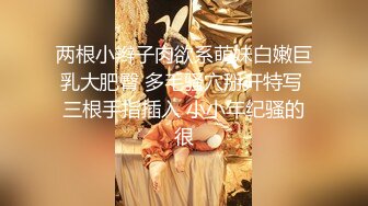 [MP4/332MB]【AI画质增强】长发花臂气质美女被操完才意识到有可能被偷拍了