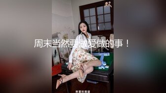 【新速片遞】超级肥坦熟女♈：肥白母猪王兰。这吨位级别，你能艹爽她吗，无水36V ！ [871M/MP4/29:34]