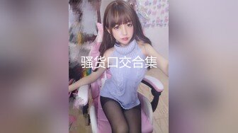 [MP4/ 419M]&nbsp;&nbsp;小巧可爱姐姐：戴套啦，不要拍我哎，我不要高潮了&nbsp;&nbsp;。男：还想要吗