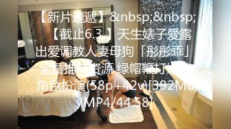 新脸孔外貌清纯的90后美女主播户外勾搭23岁的帅哥回家啪啪妹子干起非常给力全程露脸