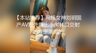 小富婆清清被我带坏，公园都敢诱惑我