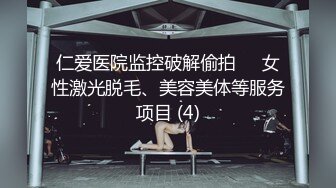 风骚熟女群拍【小M找主人】约炮粉丝 两个风骚姐妹花一块疯狂4P (116)