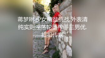 极品身材网红反差婊同闺蜜大尺度私拍淫乱至极身材一个比一个火爆