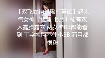 【新速片遞】&nbsp;&nbsp; 外围女探花花棍哥连锁酒店❤️ 约操东北女大学生十八般姿势把妹子干到无语[590MB/MP4/26:19]