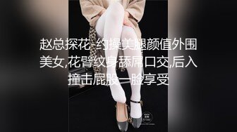 『91小葵花』约炮条纹袜女大学生