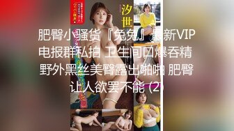 [MP4/1.33G]台湾情侣泄密微肉人妻被大肉棒猛插