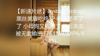 [MP4]探花鬼脚七酒店3000块约炮大圈外围女，口活非常棒，干起来两个大白兔晃得厉害